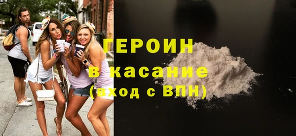 прущие грибы Дмитриев