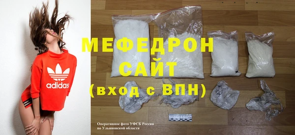 синтетический гашиш Гусиноозёрск