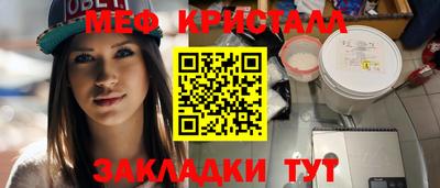 ПСИЛОЦИБИНОВЫЕ ГРИБЫ Севастополь