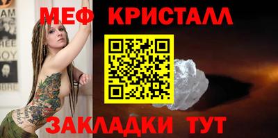 альфа пвп Северобайкальск