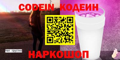 альфа пвп Северобайкальск