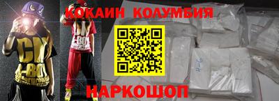 ПСИЛОЦИБИНОВЫЕ ГРИБЫ Севастополь