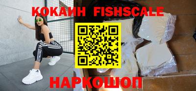 альфа пвп Северобайкальск