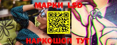 ПСИЛОЦИБИНОВЫЕ ГРИБЫ Севастополь