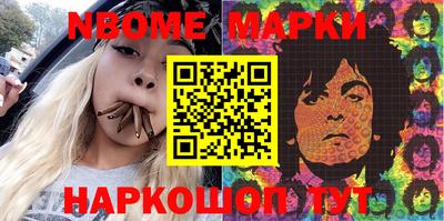 альфа пвп Северобайкальск