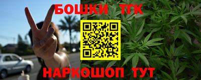 ПСИЛОЦИБИНОВЫЕ ГРИБЫ Севастополь