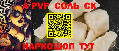 альфа пвп VHQ Свободный
