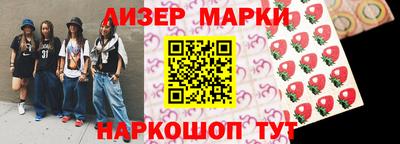 альфа пвп Северобайкальск