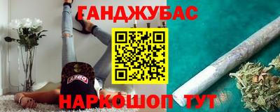 ПСИЛОЦИБИНОВЫЕ ГРИБЫ Севастополь