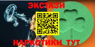ПСИЛОЦИБИНОВЫЕ ГРИБЫ Севастополь