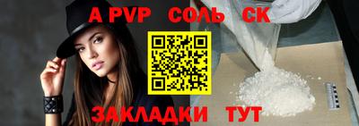 альфа пвп VHQ Свободный