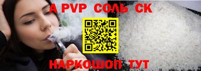 альфа пвп VHQ Свободный