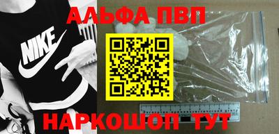 ПСИЛОЦИБИНОВЫЕ ГРИБЫ Севастополь