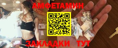 ПСИЛОЦИБИНОВЫЕ ГРИБЫ Севастополь