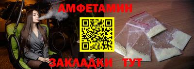 ПСИЛОЦИБИНОВЫЕ ГРИБЫ Севастополь