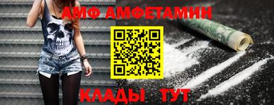ПСИЛОЦИБИНОВЫЕ ГРИБЫ Севастополь