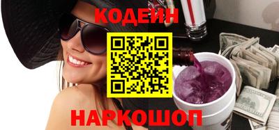 ПСИЛОЦИБИНОВЫЕ ГРИБЫ Севастополь