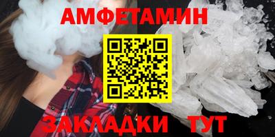 ПСИЛОЦИБИНОВЫЕ ГРИБЫ Севастополь