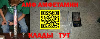 ПСИЛОЦИБИНОВЫЕ ГРИБЫ Севастополь