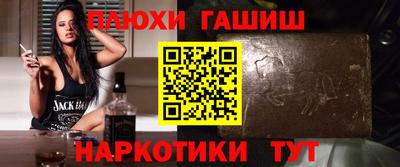 альфа пвп Северобайкальск