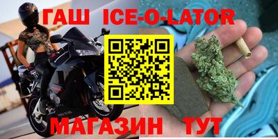 альфа пвп Северобайкальск