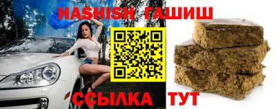 альфа пвп Северобайкальск