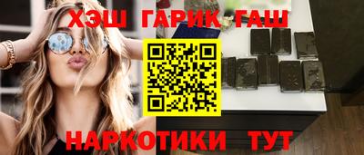альфа пвп Северобайкальск