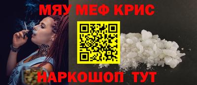 альфа пвп Северобайкальск