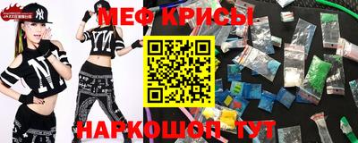 ПСИЛОЦИБИНОВЫЕ ГРИБЫ Севастополь
