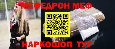 альфа пвп Северобайкальск
