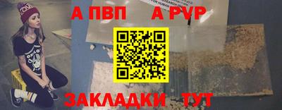 альфа пвп VHQ Свободный