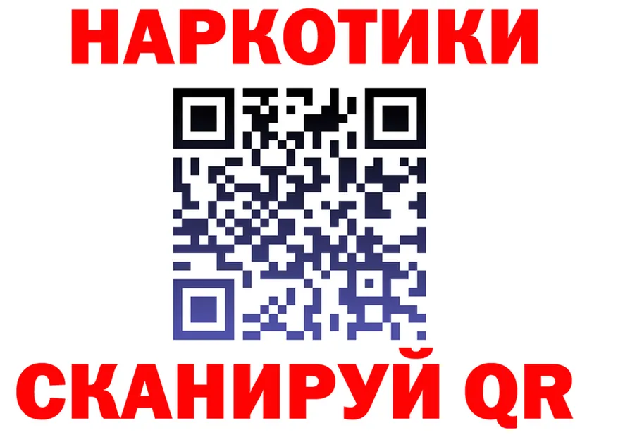 ГАШ Изолятор ссылки мориарти hydra Чистополь