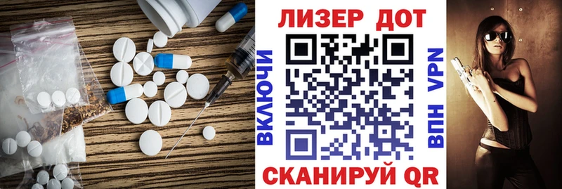 где продают   Чистополь  ЛСД экстази кислота 