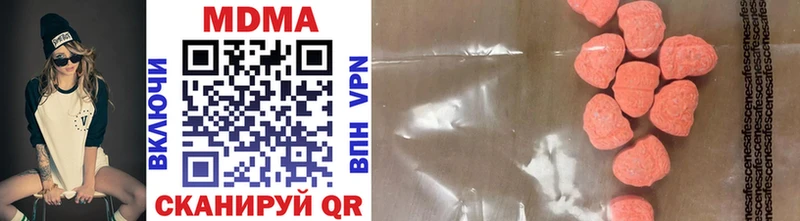 MDMA crystal  KRAKEN онион  это Telegram  наркотики  Чистополь 
