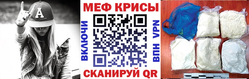 МЕФ VHQ  Чистополь 