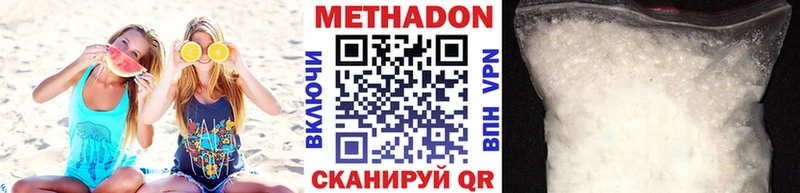 где продают наркотики  darknet клад  МЕТАДОН methadone  Чистополь 