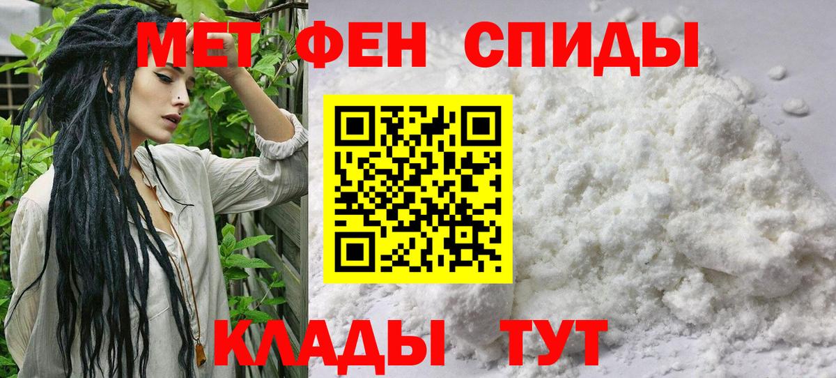 Метамфетамин мет  Вход с VPN  Метамфетамин мет  Чистополь 