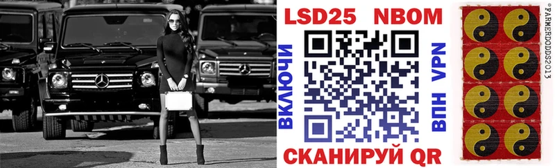 Марки NBOMe 1,5мг  цены наркотик  Чистополь 