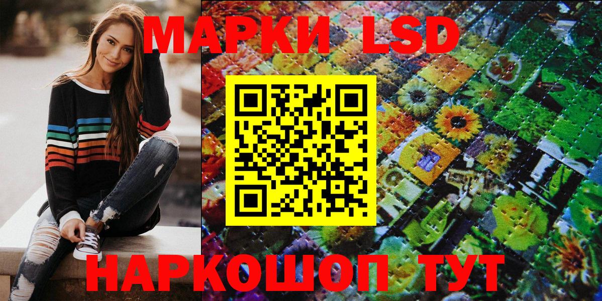 Наркотические марки 1500мкг  Наркотические марки 1500мкг  Вход с VPN  купить наркотики сайты  Чистополь 