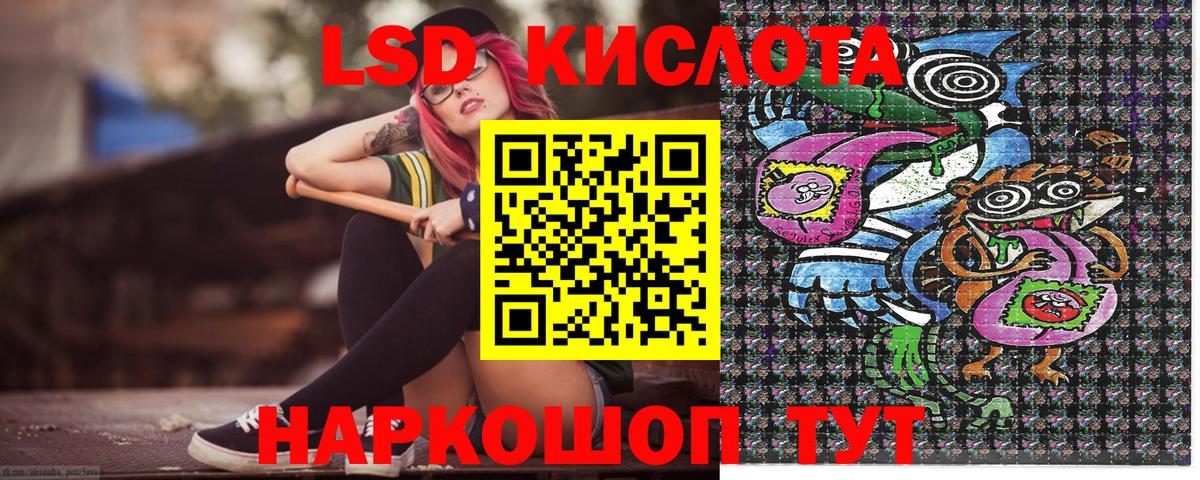 Марки N-bome 1500мкг Чистополь