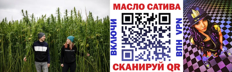 МЕГА онион  Чистополь  Дистиллят ТГК гашишное масло 