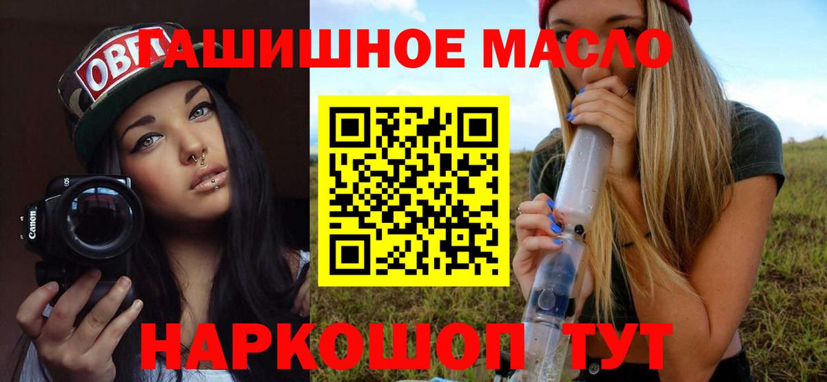 ТГК концентрат Чистополь