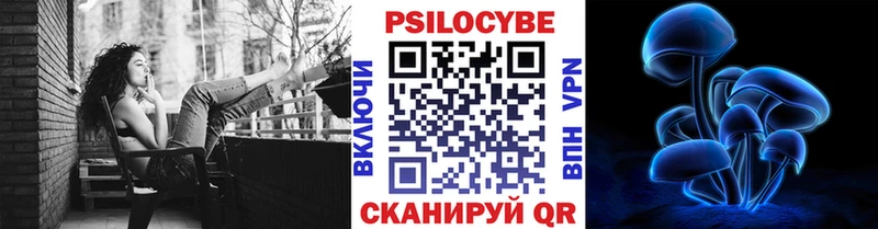 Галлюциногенные грибы GOLDEN TEACHER  Чистополь 
