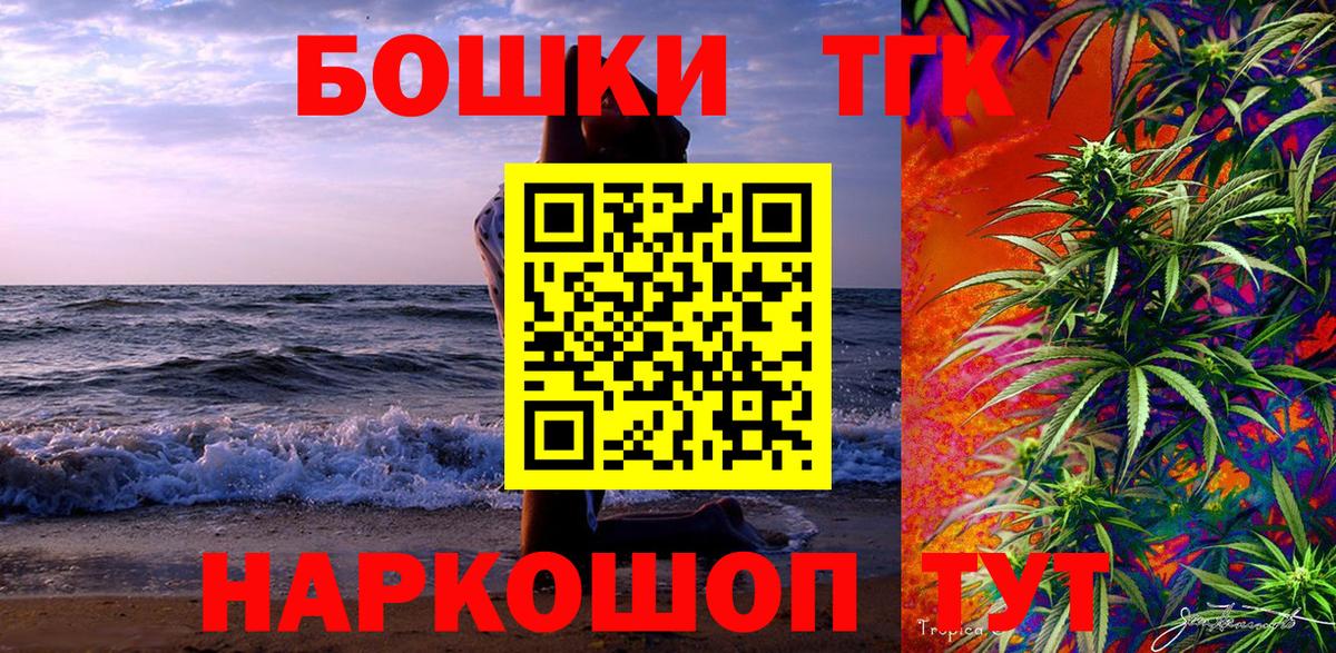 Бошки Шишки AK-47 Чистополь